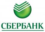 Как взять кредит в Сбербанке: список документов