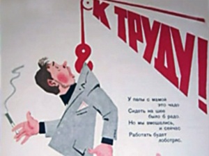Роструд предлагает ввести сборы с безработных